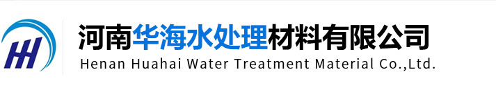 华海